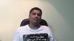 زرع قرنية سطحي لمريض من السعودية
