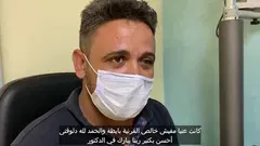 زرع قرنية كلي