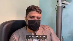 زرع قرنية سطحي لمريض من مصر