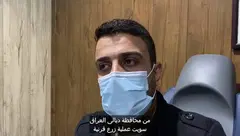 زرع قرنية لمريض من العراق