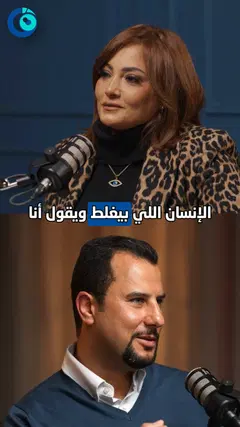 د. أحمد شعراوي × بشرى | الأمانة — الصفة الأهم في فريق العمل