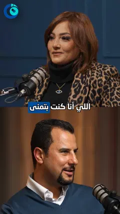 د. أحمد شعراوي × بشرى | الوقت في غرفة العمليات — ثوانٍ تصنع الفرق