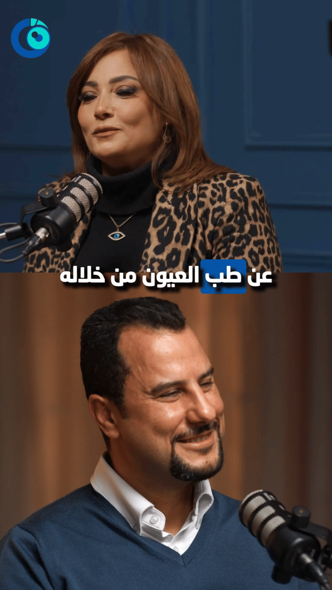 د. أحمد شعراوي × بشرى | ماسك الهوا بإيديا