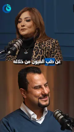 د. أحمد شعراوي × بشرى | ماسك الهوا بإيديا