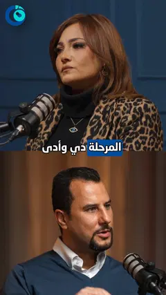 د. أحمد شعراوي × بشرى | قصص مرضى غيّرت مساره