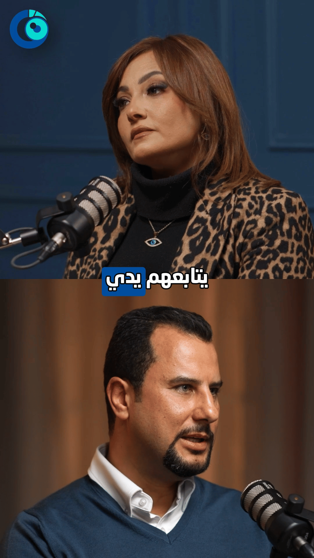 د. أحمد شعراوي × بشرى | الذكاء الاصطناعي في جراحة العيون