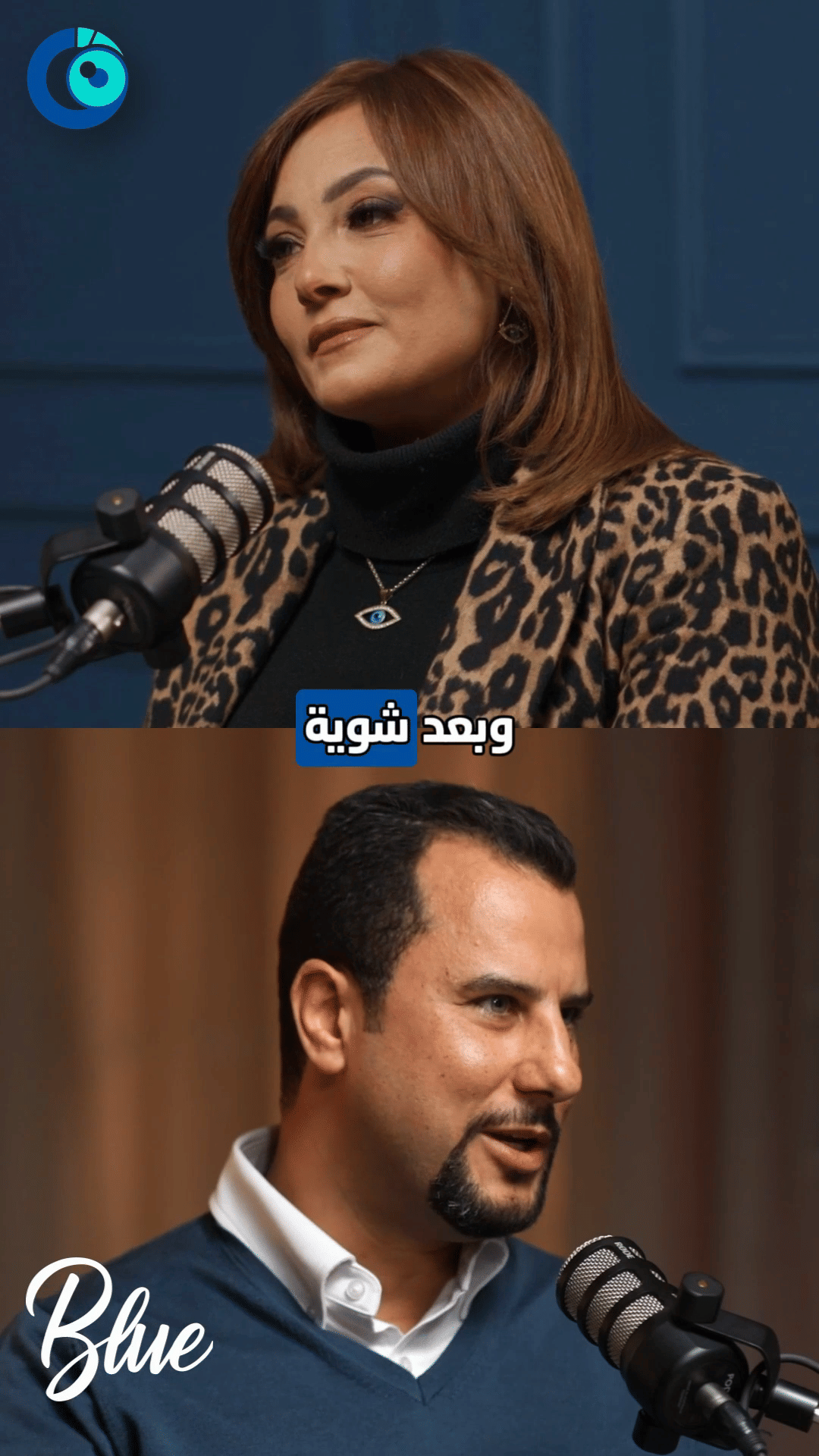 د. أحمد شعراوي × بشرى | نظرة الغرب للأطباء العرب