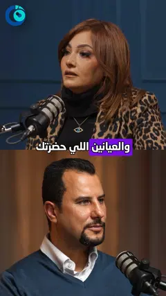 د. أحمد شعراوي × بشرى | الريادة في جراحة القرنية بمصر