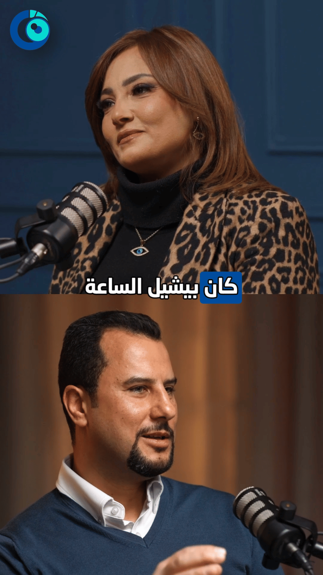 د. أحمد شعراوي × بشرى | لماذا اخترت تخصص القرنية؟