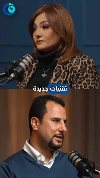 د. أحمد شعراوي × بشرى | التحدي والمنافسة في الخارج