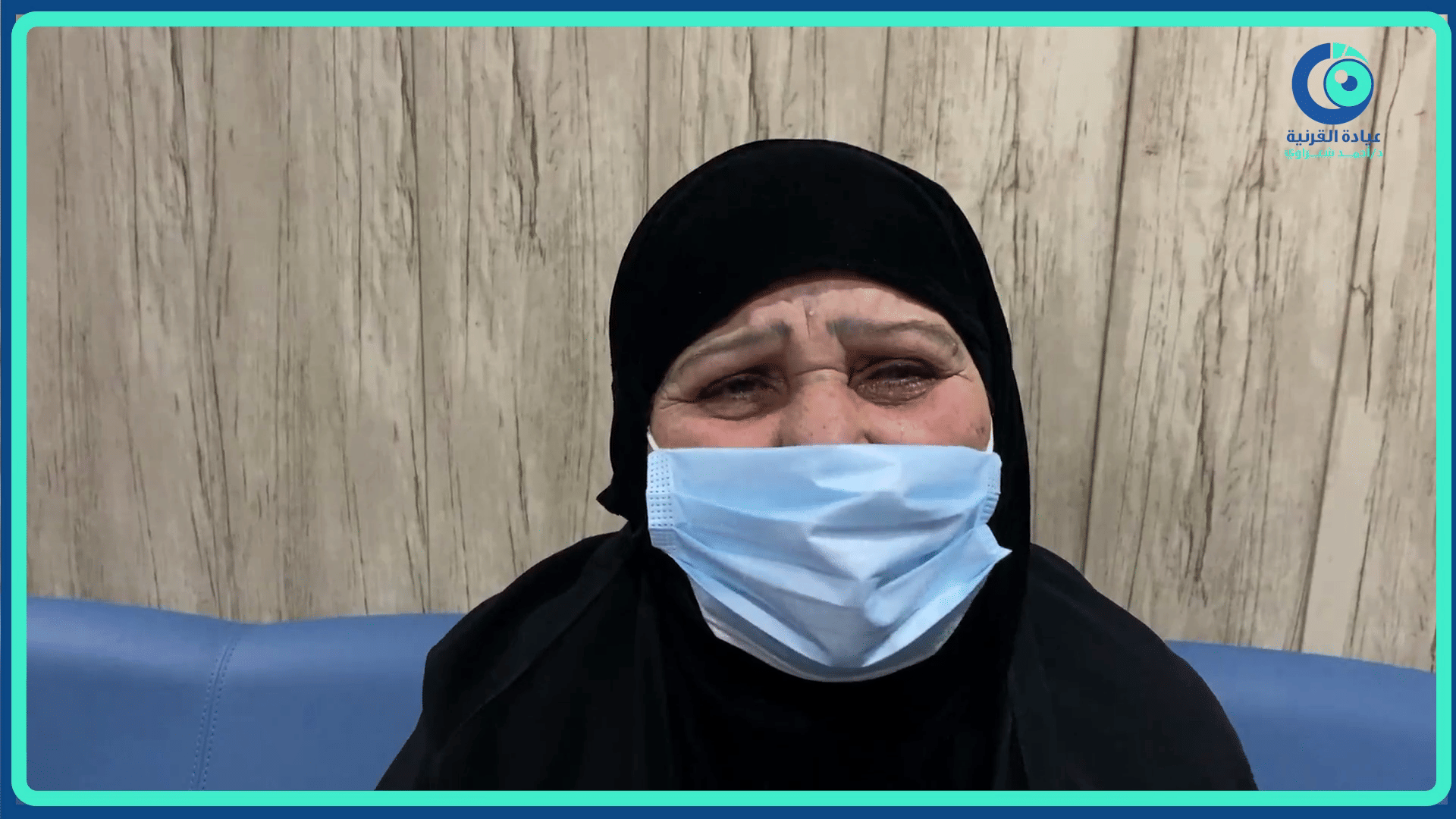 رأي مريض — زراعة القرنية الخلفية