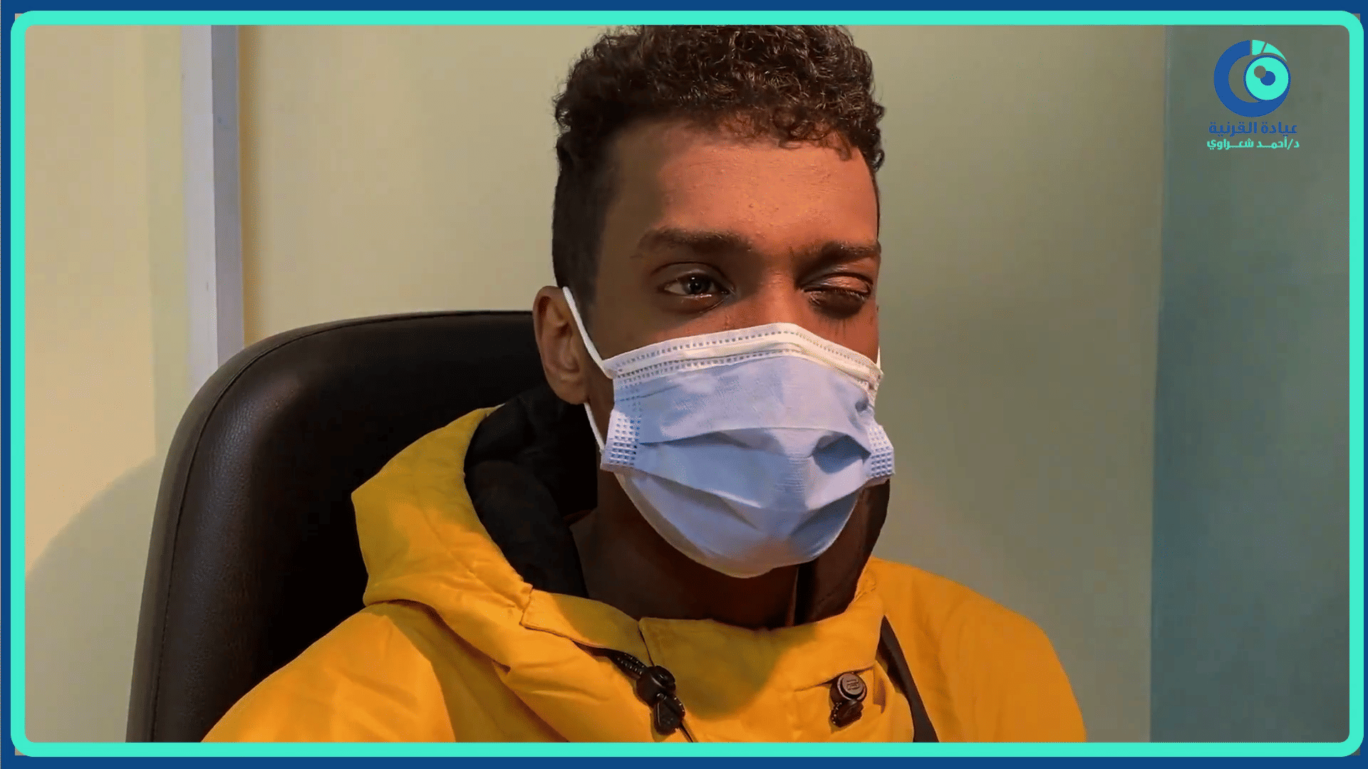 رأي مريض — زراعة القرنية الكاملة