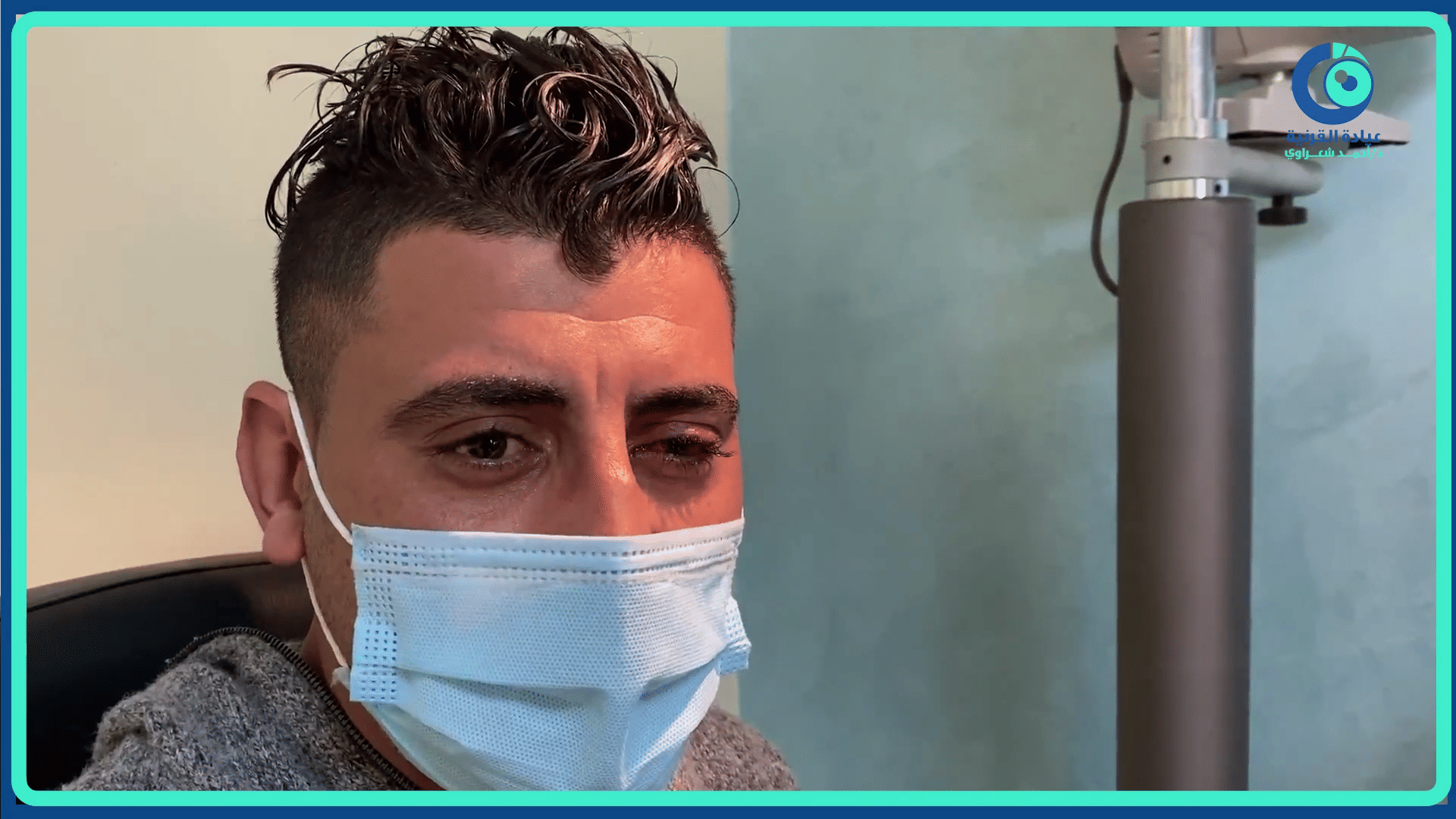 رأي مريض من البحيرة — زراعة القرنية للقرنية المخروطية