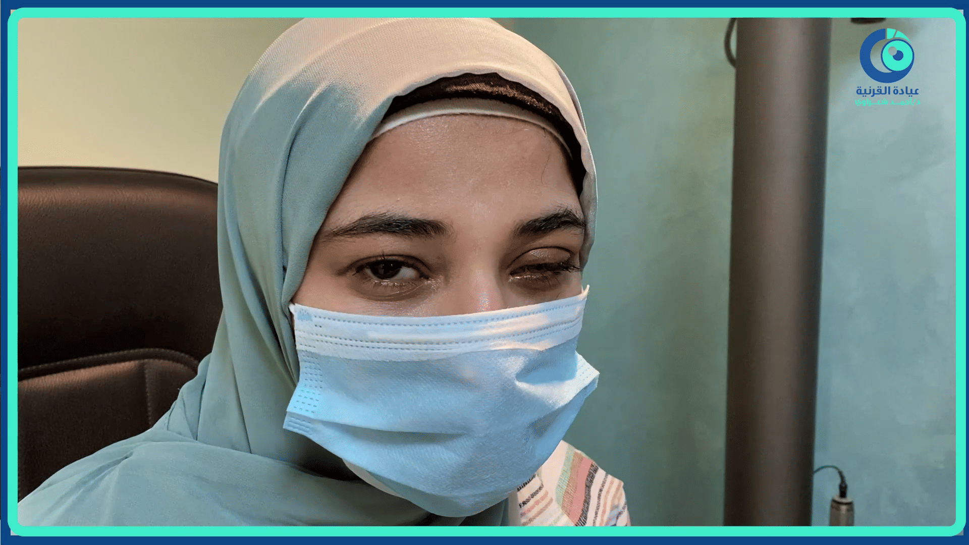 رأي مريضة — زراعة القرنية لعلاج القرنية المخروطية