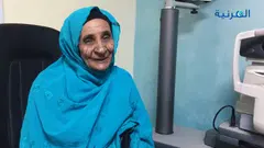 رأي مريضة من السودان — إزالة المياه البيضاء وزرع عدسة