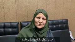 زراعة القرنية الخلفية (DMEK) — بدون غرز