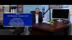 ما هي القرنية والقرنية المخروطية؟ — سلسلة د. شعراوي