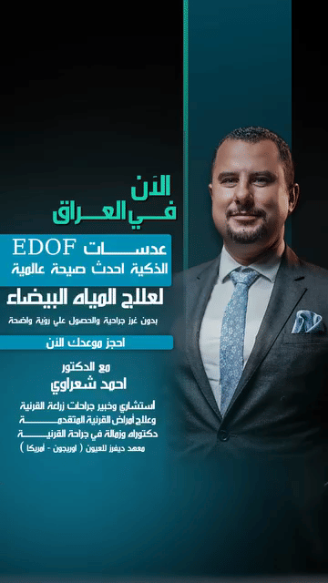 Media Poster