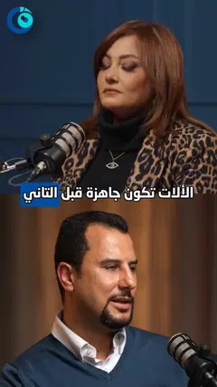 ما أسرار نجاح جراحات القرنية المتقدمة؟