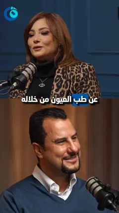 كل ما تريد معرفته عن زراعة القرنية وتقنياتها الحديثة