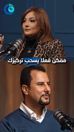 من غرفة العمليات — حوار حول جراحة القرنية مع الإعلامية بشرى