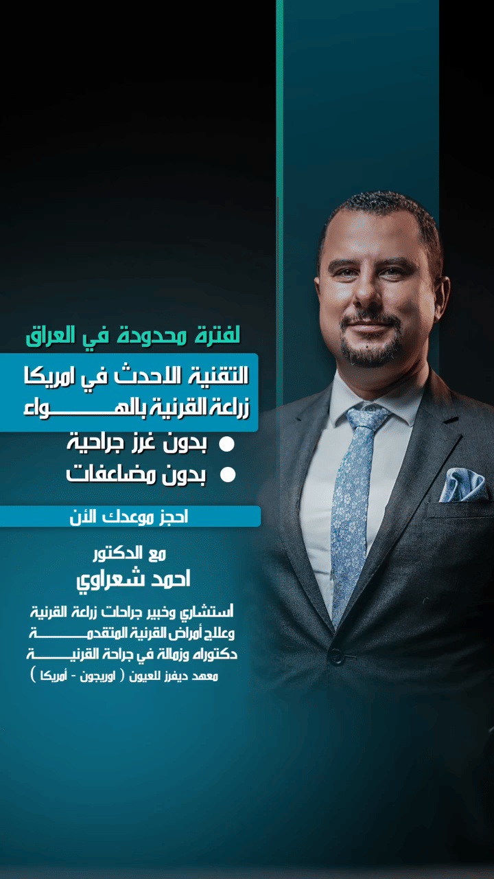 Media Poster