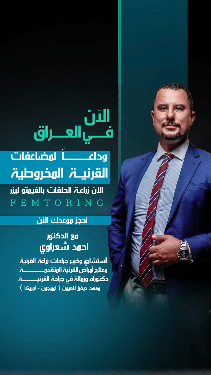 Media Poster