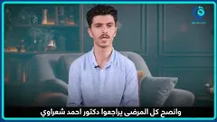 من غرفة العمليات — نجاح عملية زراعة القرنية