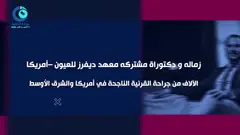 ما هي أفضل تقنيات زراعة القرنية الحديثة؟