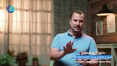 الخوف من جراحة القرنية — هل هو مبرر؟