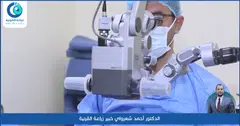 علاج ضمور العين وتليفات القرنية والرأرأة عند الأطفال