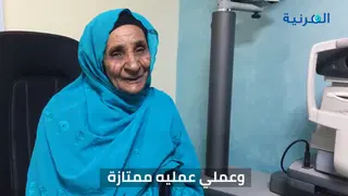 رأي مريضة — إزالة المياه البيضاء وزراعة العدسة
