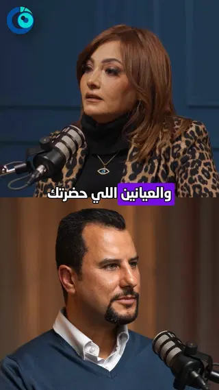 🛑تابعوا الحلقة الأخيرة في الحوار الشيق بين دكتور أحمد شعراوي والفنانة