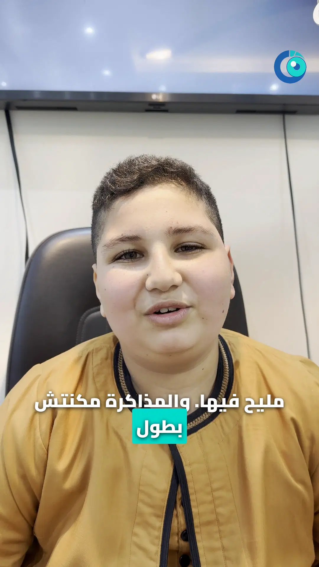 زرع القرنية لطفل بعد إصابة عين في المدرسة: تجربة مارك