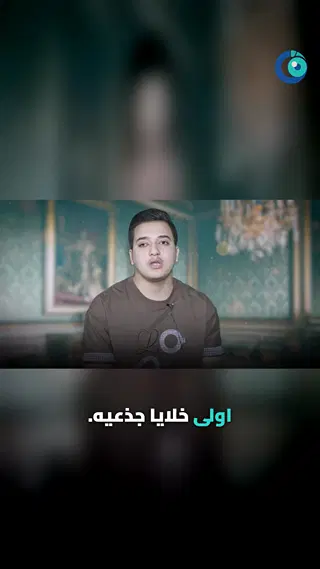 Mustafa from Anbar: corneal burn, stem cell transplant then keratoplasty