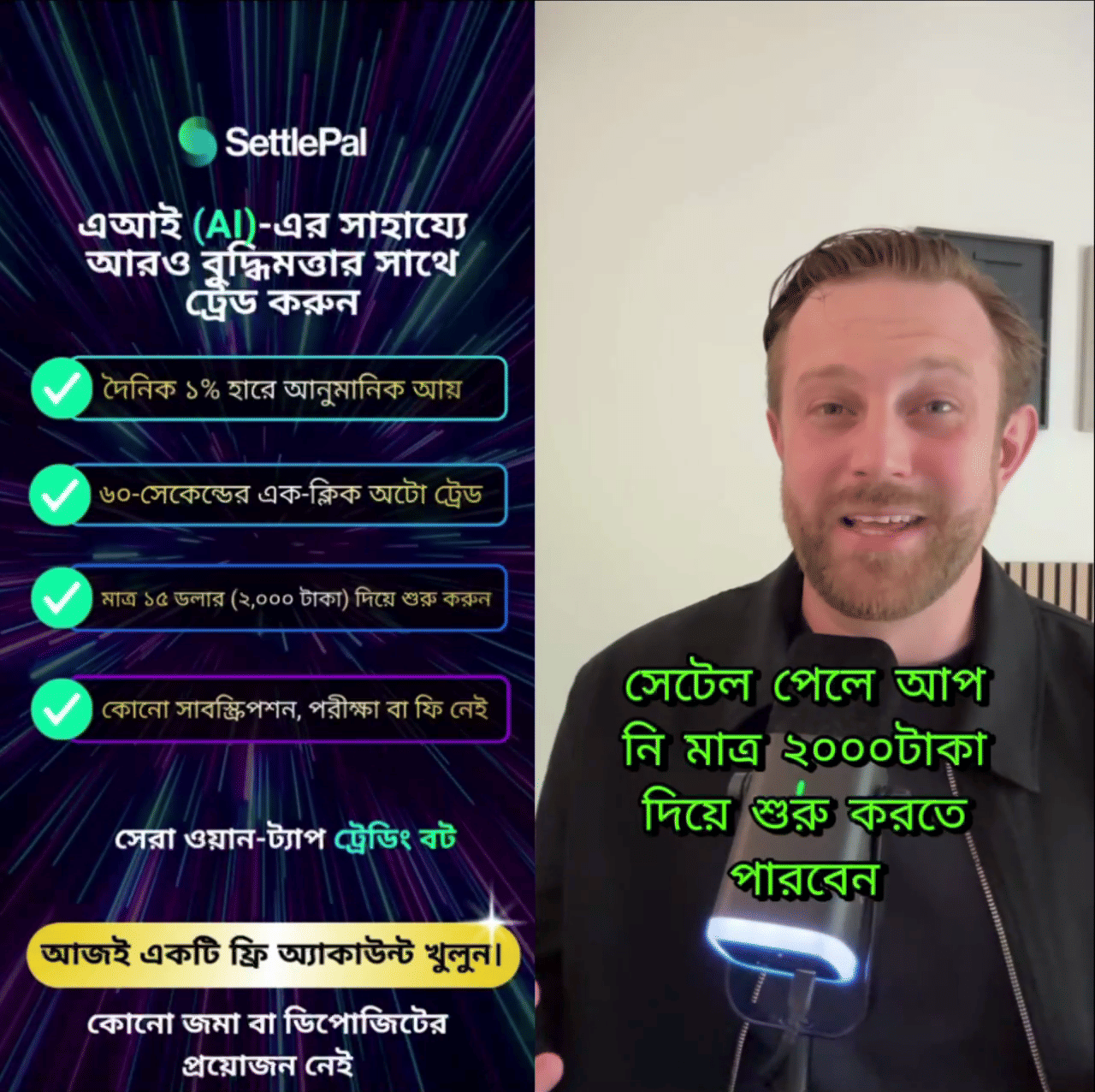 Media Poster