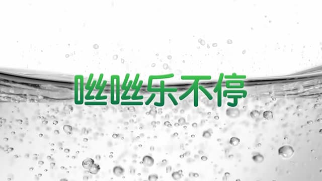 Chang Soda - Fizzy