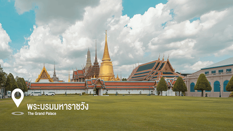 Thammasart University