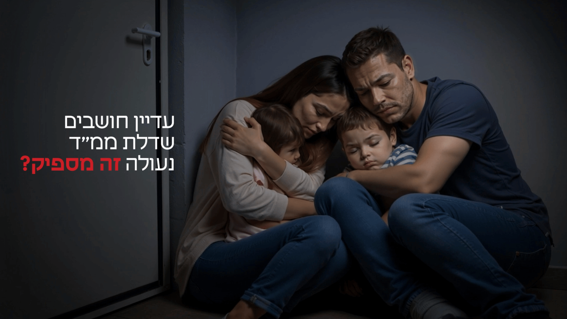 Media Poster