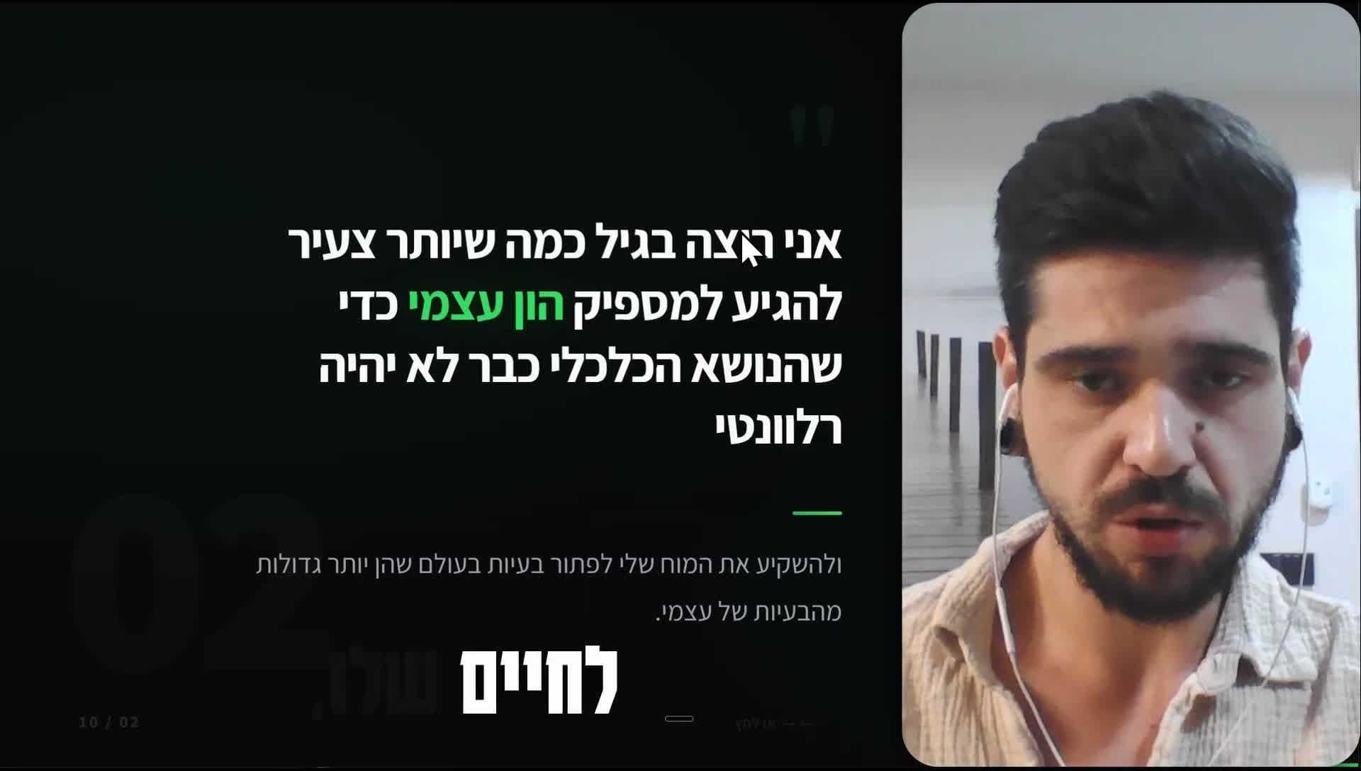 Media Poster