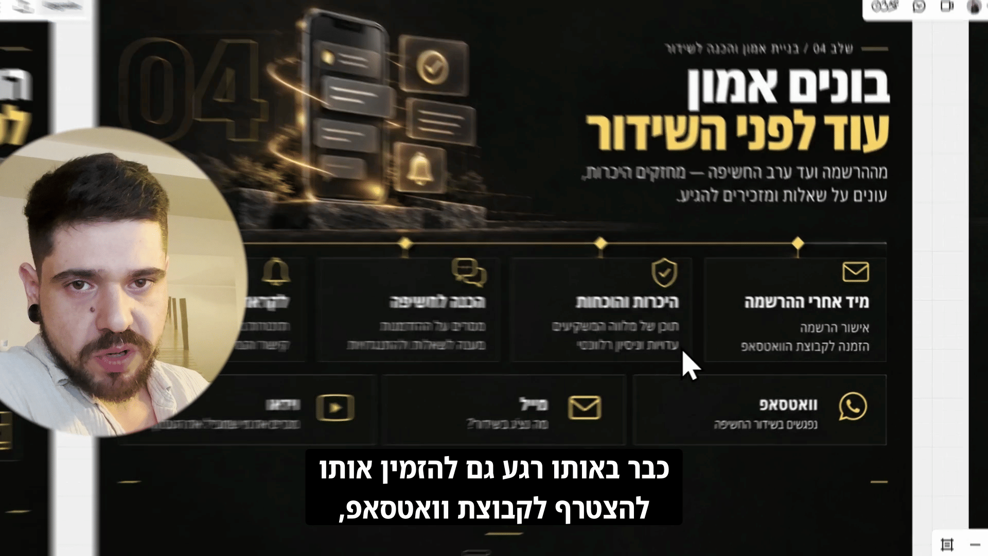Media Poster