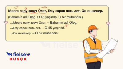 Hikaye Zamanı (Время историй) 📖  ☕️ 🎧