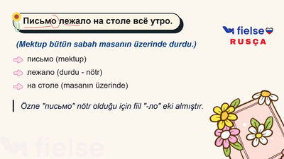 Geçmiş Zaman (Прошедшее время) - Fiil Çekimi Kuralları