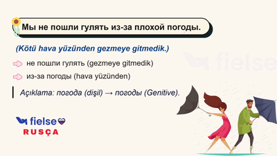 Edat + Hâl Uyumu: До, после, без, с, для, из-за