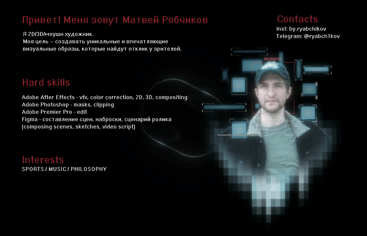 Media Poster