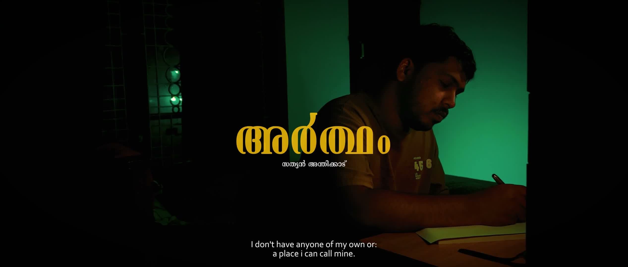 Media Poster