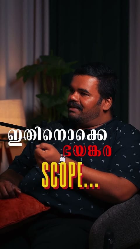 Talking Session of Rejin Ravi about New Educational Policy