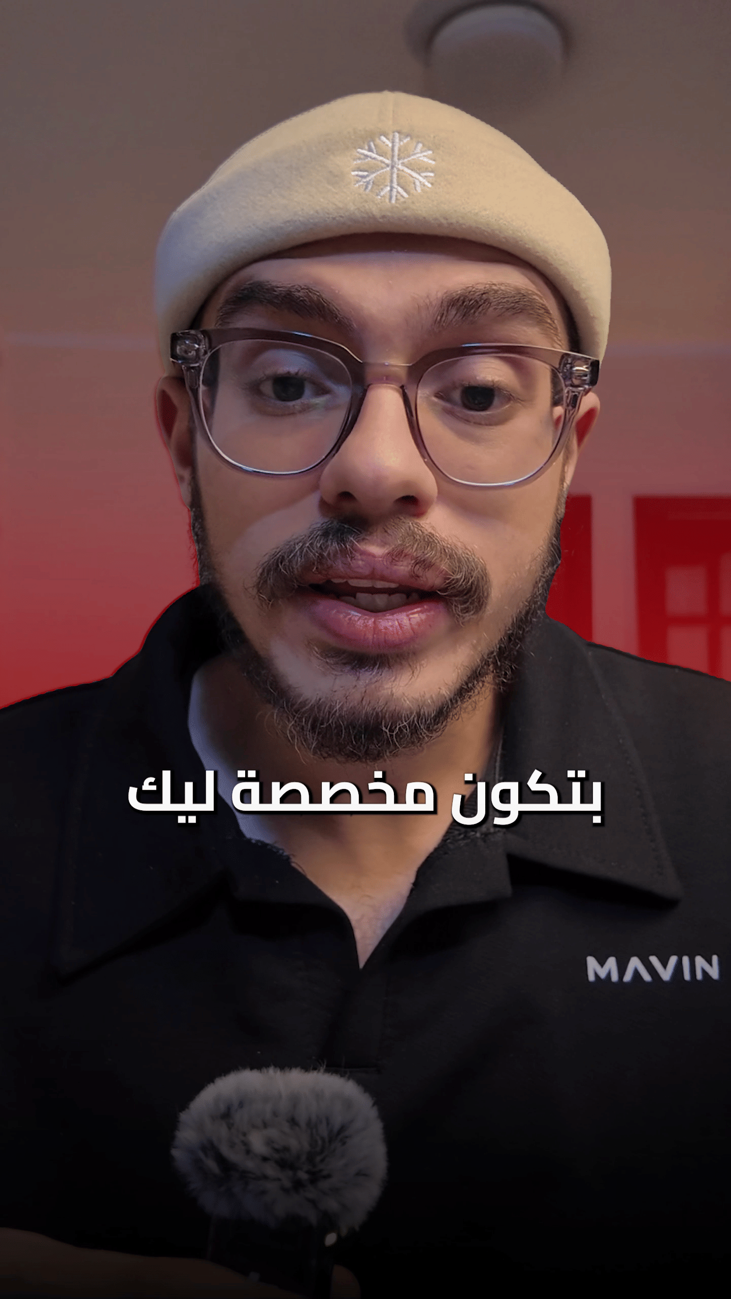 Media Poster
