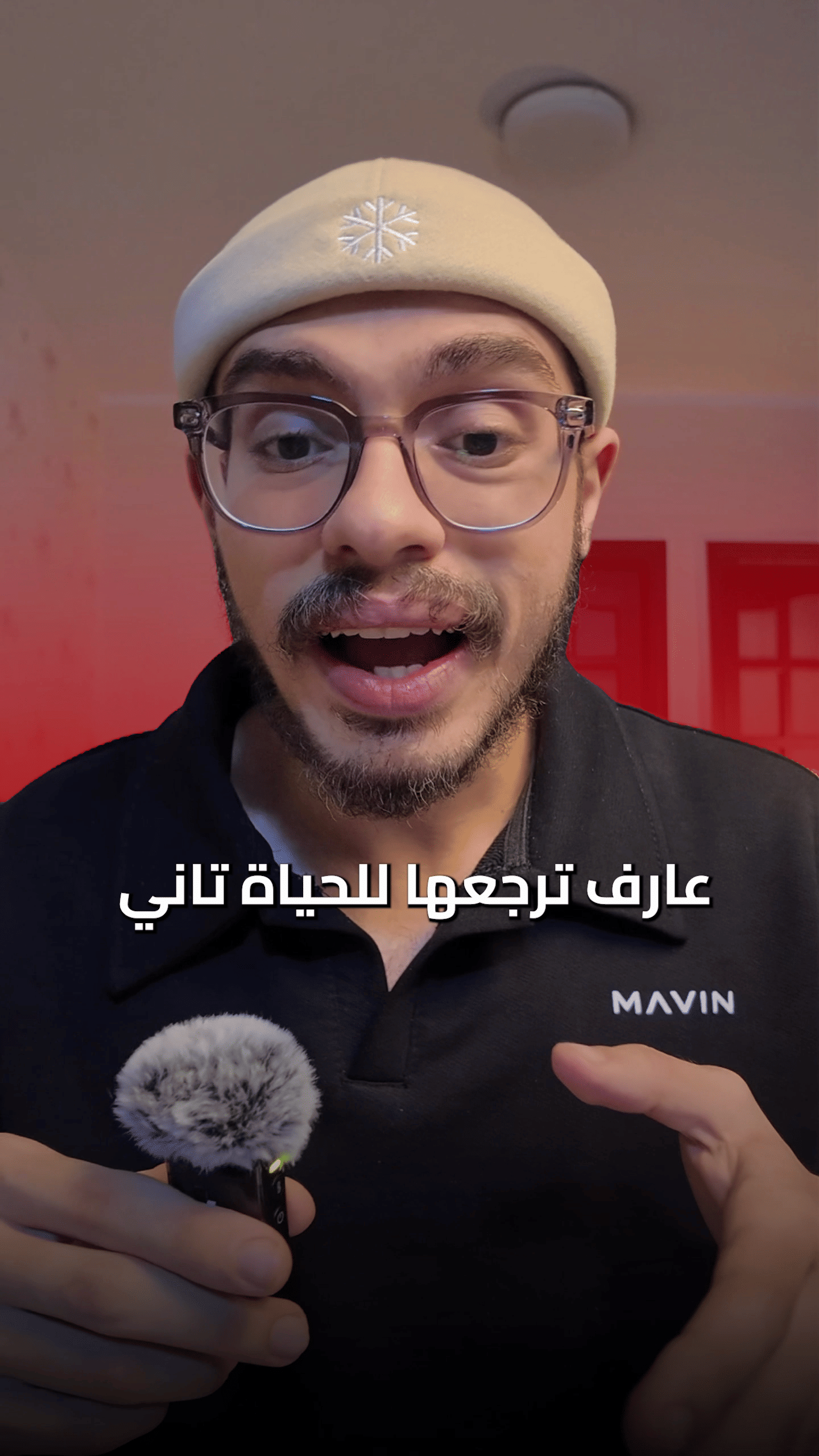 Media Poster