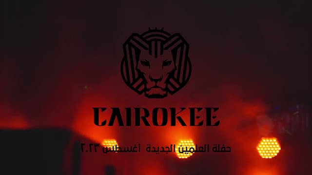 Cairokee documentary - Al Alamein festival